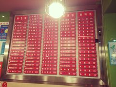 菜单-康儿面馆(建国北路店)