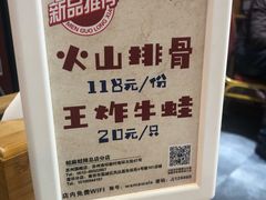 -蛙麻蛙辣炭火蛙锅(南环大街店)