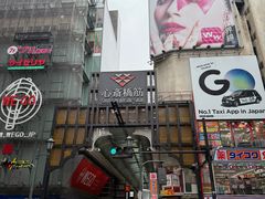 -心斋桥