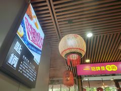 -大四喜·鲜牛肉火锅(洛阳大学城店)