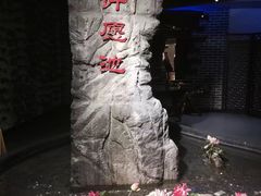 -金石蜡像馆