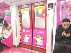 -复兴门(地铁站)