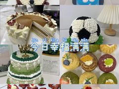 -威利旺卡烘焙西点蛋糕培训(朝阳校区)