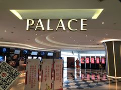 -百丽宫影城(CGS激光苏宁广场店)