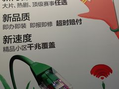 -中国移动(阳城路营业厅)