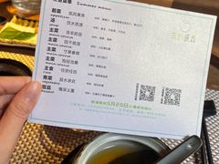 -生机蔬食·24节气料理餐厅(番禺广场店)