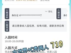 -三亚蜈支洲岛旅游区