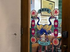 -堂屋糖水店(愚园店)