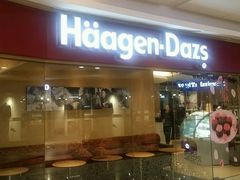 -哈根达斯(皇城恒隆广场店)