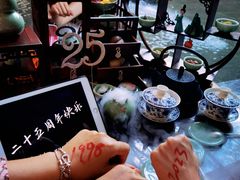 -天津海河悦榕庄·Lobby Lounge大堂吧