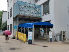 -中南大学湘雅二医院