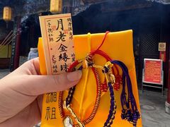 -湘子庙
