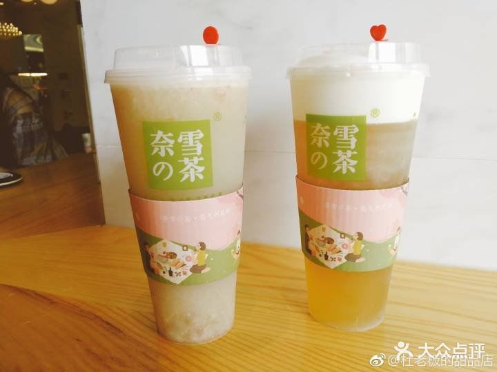 奈雪の茶(汉街万达店)芝士阿里山初露图片 - 第1张