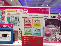 -TOYSRUS玩具反斗城(苏州中心店)