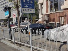 -天津五大道文化旅游区