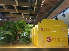 -BOKE博稞烘焙(天佑城店)