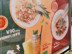 -simply thai天泰(长泰广场店)