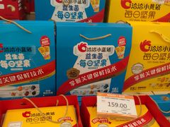 -新世纪超级市集(红旗河沟店)