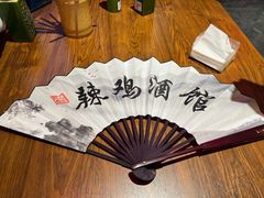 -歌乐人家·辣鸡酒馆(国贸店)