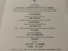 -伯衡55·吉品轩(乌鲁木齐南路店)