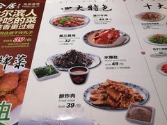 菜单-同合居·非遗东北菜(红博会展店)