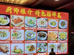 -汇景花园酒家(基立下道店)