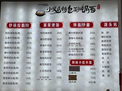 -小义乌砂锅拉面(海事共享区店)