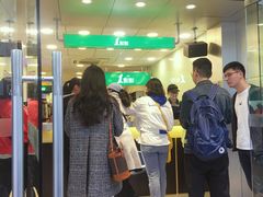 门面-1点点(开元店)