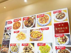 -聚发号清真菜馆