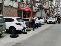 -福顺祥大盘鸡(临潼店)