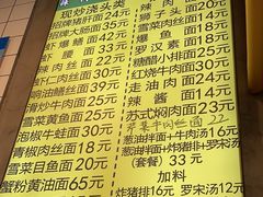 -董记庐春面馆(北京西路店)