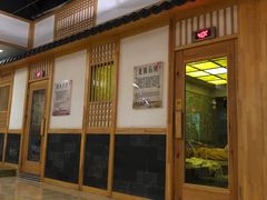 -九龙湾温泉汗蒸时代