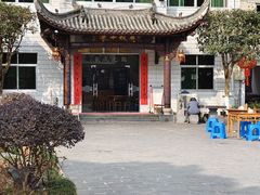 -途中饭店(开化店)