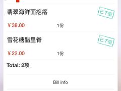 -绿茶餐厅(布吉万象汇店)