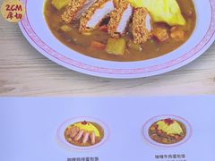 -和合谷(德外店)