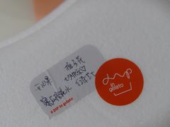 -Dip in Gelato(富民路店)