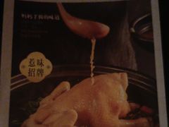 -晓粤·惹味粤菜(凯德乐峰广场店)