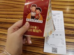 -Meet Fresh鮮芋仙(时代天街店)
