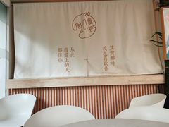 -周三的情书花园餐厅(江北店)