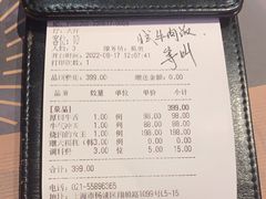 -黑牛の店·和牛烧肉(合生汇店)