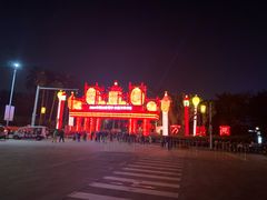 -万绿园