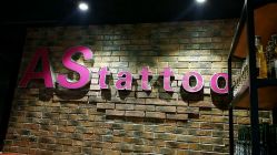 -鳌首刺青纹身 穿孔饰品店