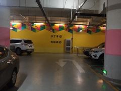 -爱琴海购物公园-地下停车场