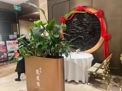 -香港龙凤楼(陆家嘴中心店)