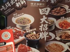 -徐记海鲜(大雁塔|金都店)
