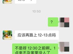 -CAKE BOSS 蛋糕老板(西单君太百货店)