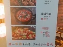 菜单-武松家(丰益桥店)