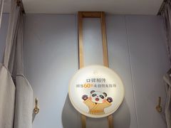 -蓉城阳光推拿馆(理想中心店)