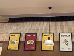 -CURRY YA 熟成咖哩專門店(深圳湾万象城店)