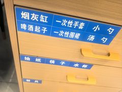 -民族手抓羊肉馆·滩羊手抓·烤全羊